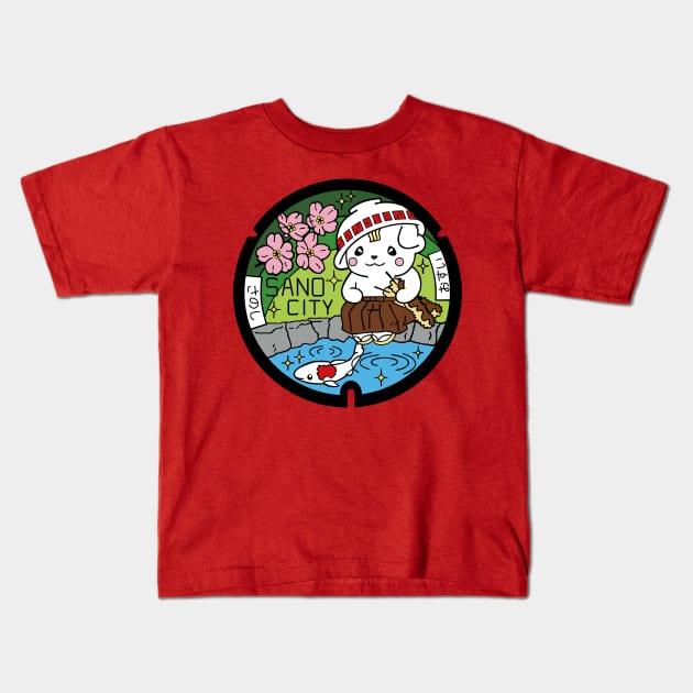 Sano City Drain Cover - Japan Kids T-Shirt by nuthatchdesigns